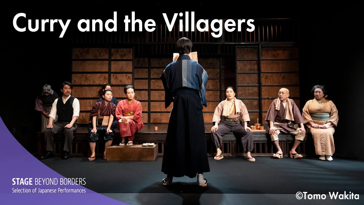 Knit Cap Theater "Curry and the Villagers"【SUB】
