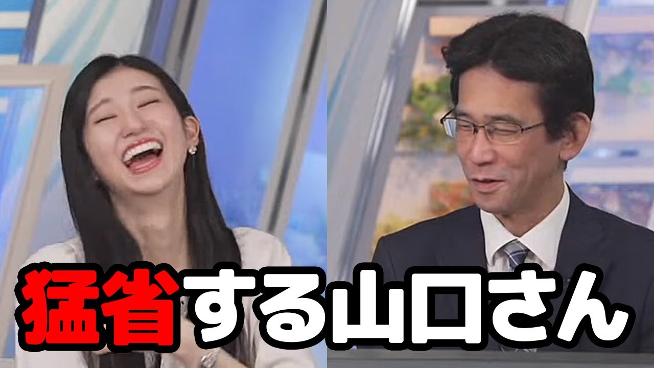 【大島璃音・山口剛央】今年の目標を決めてない事に対し詰め寄るお天気キャスターと気の利いた返しが出来ず猛省する予報士さん