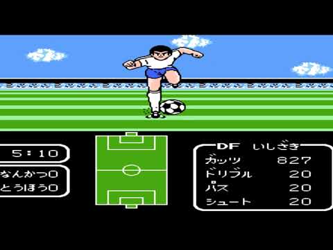 ファミコン　キャプテン翼1【経験値引き継ぎ】【日本代表】石崎と修哲トリオと森崎と早田と新田の強化！（南葛）岩見、長野、小田、中里をレベルアップ！【PART6】～もりさきくんタイガーショット止める！～