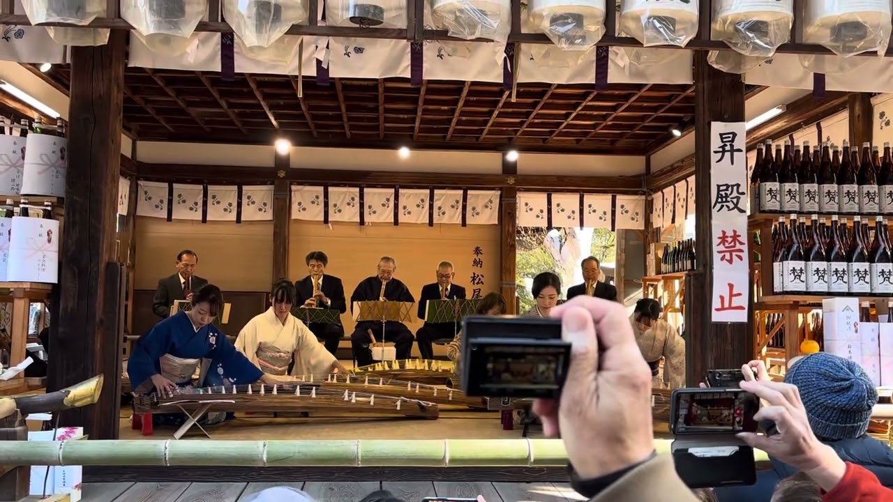 春の海(Harunoumi)1/2/24.松尾大社奉納演奏