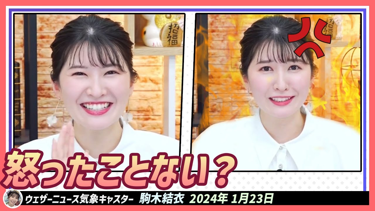【駒木結衣】 怒ったことが1回もない結衣ちゃん？！でも、今日おこゆいを見つけました〜