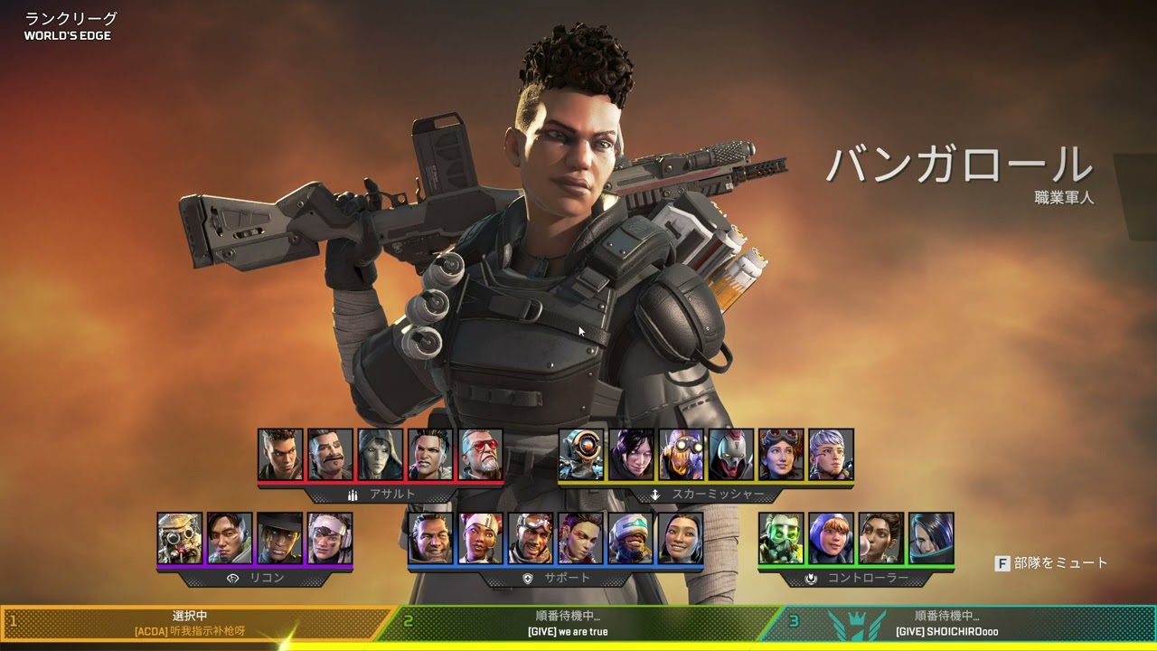 【APEX】マスターにはまだ届かなかった...