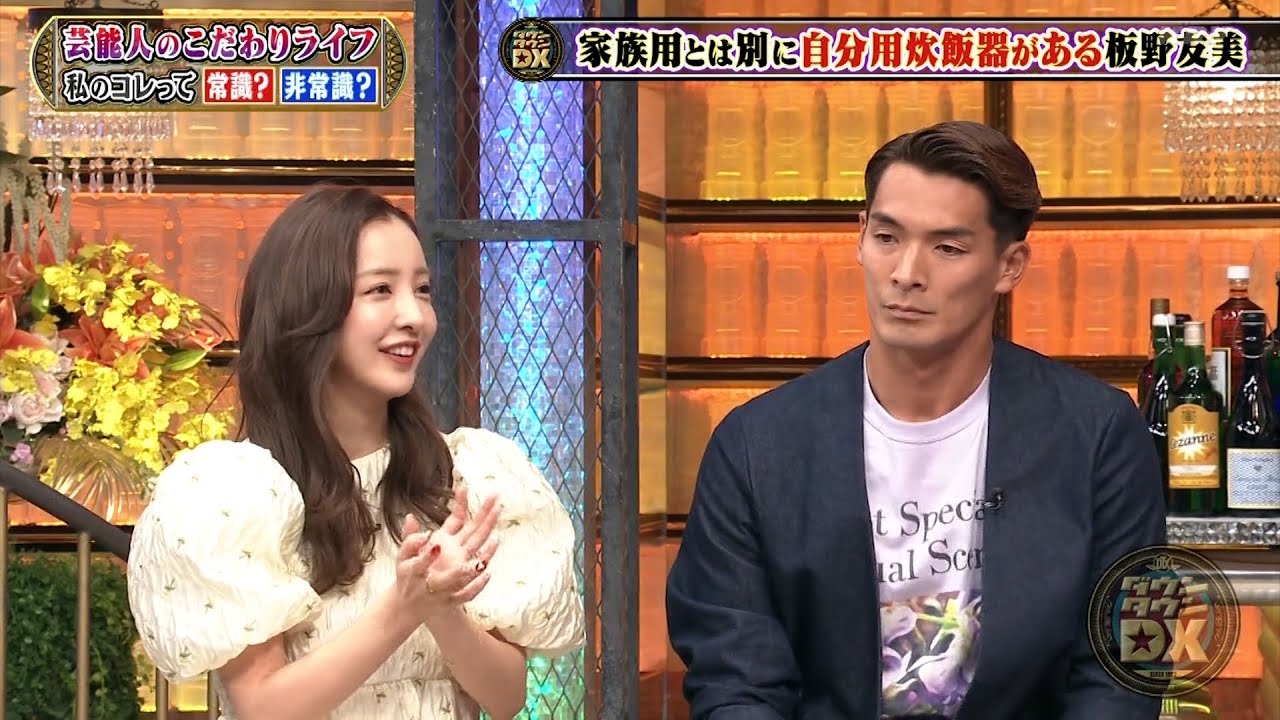 『ダウンタウンDX』2023 #7 芸能人の異常なプライベートライフ：ストーンズ高地、矢田亜希子、槙野智章、そしてタイムマシーン3号が目撃！松本人志のプライベート、完全再現！