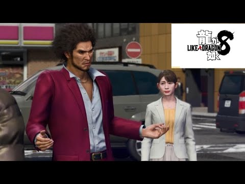 【龍が如く８】ラジオの時間 宇内梨沙アナ サブストーリー1