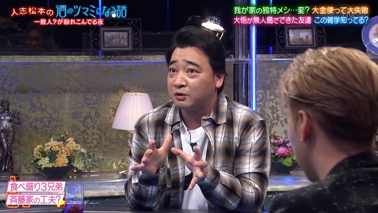 【テレビ番組】「アリタ哲平」ベッキー＆大橋未歩親に連れて行かれた衝撃スポット…ノブ家だけの謎の料理…高い買い物で大失敗…ランペイジ陣の雑学大会…大悟考案小声で議論するとどうなる？