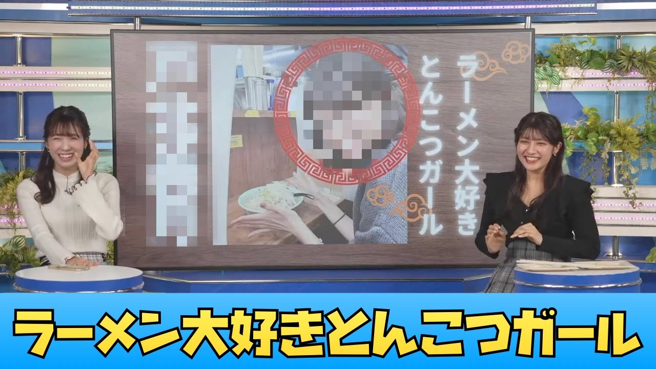 【岡本結子リサ・戸北美月】クロストークで連日いろいろ巻き込まれるみーちゃん #ウェザーニュース #岡本結子リサ #戸北美月