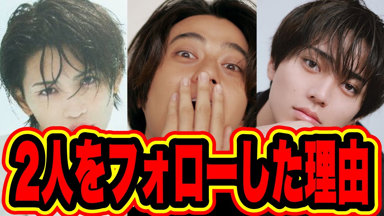【King & Prince】いわちは何故キンプリしかフォローしないのか！？TOBEはブランドを保つため！？