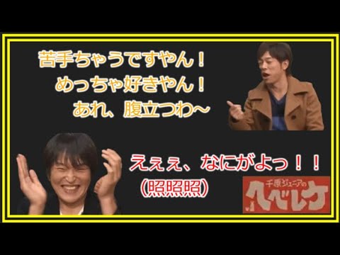 陣内はジュニアに腹が立っている！！