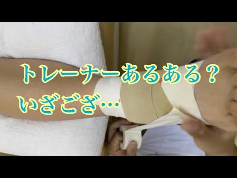 トレーナー同士は仲悪い！？【人間力 アスリート勉強会#62-10】