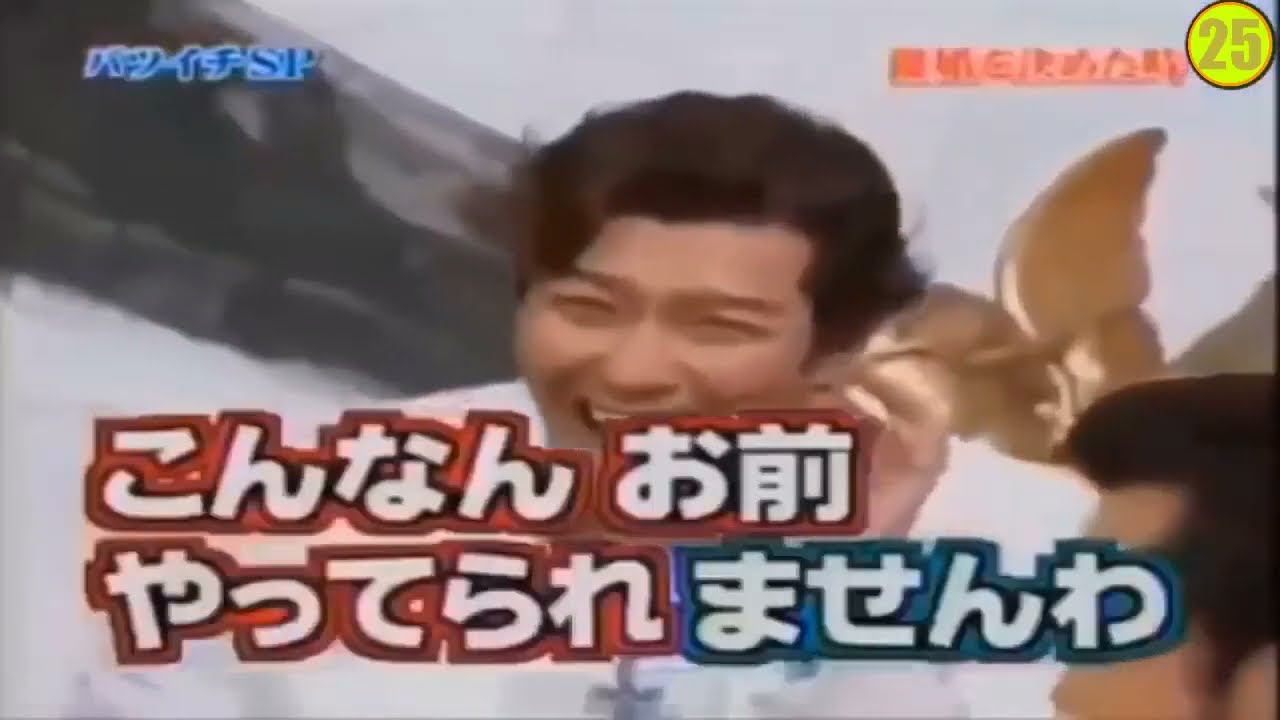 島田紳助　面白トーク集 25 New 2024