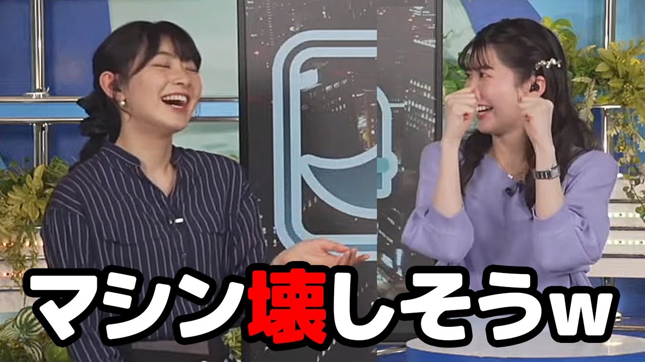 【駒木結衣・檜山沙耶】スポーツジムあるあるで盛り上がる飽き性なお天気キャスター