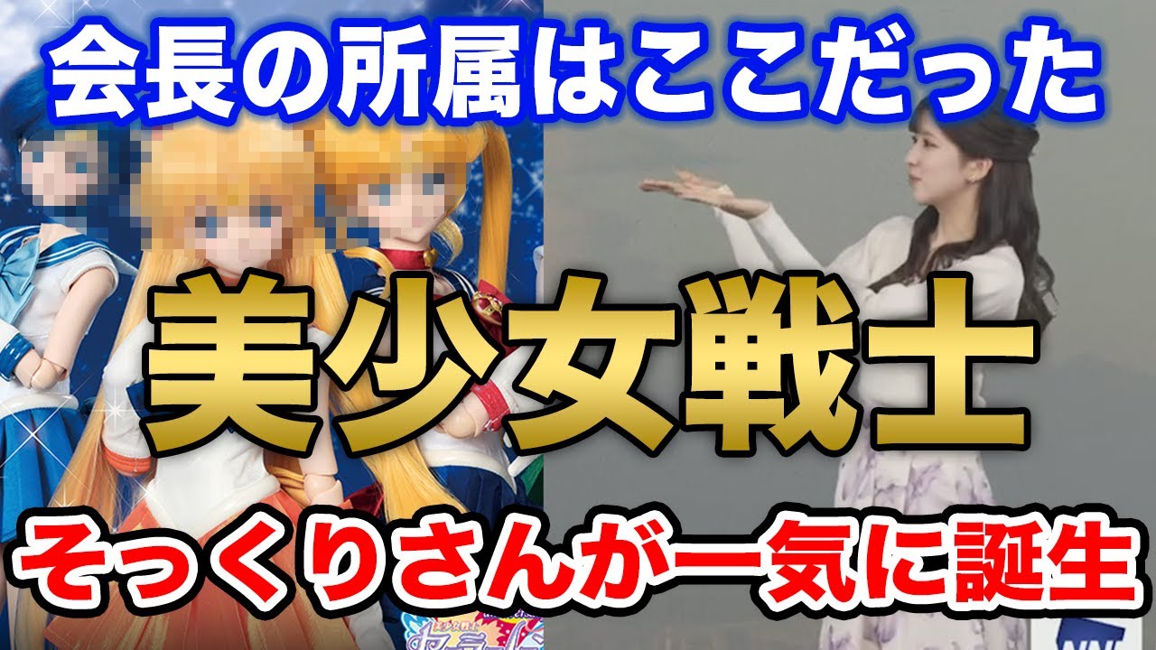 【小林李衣奈】家族の遺伝で受け継いだ部分は指が曲がること/ウェザーニュース切り抜き