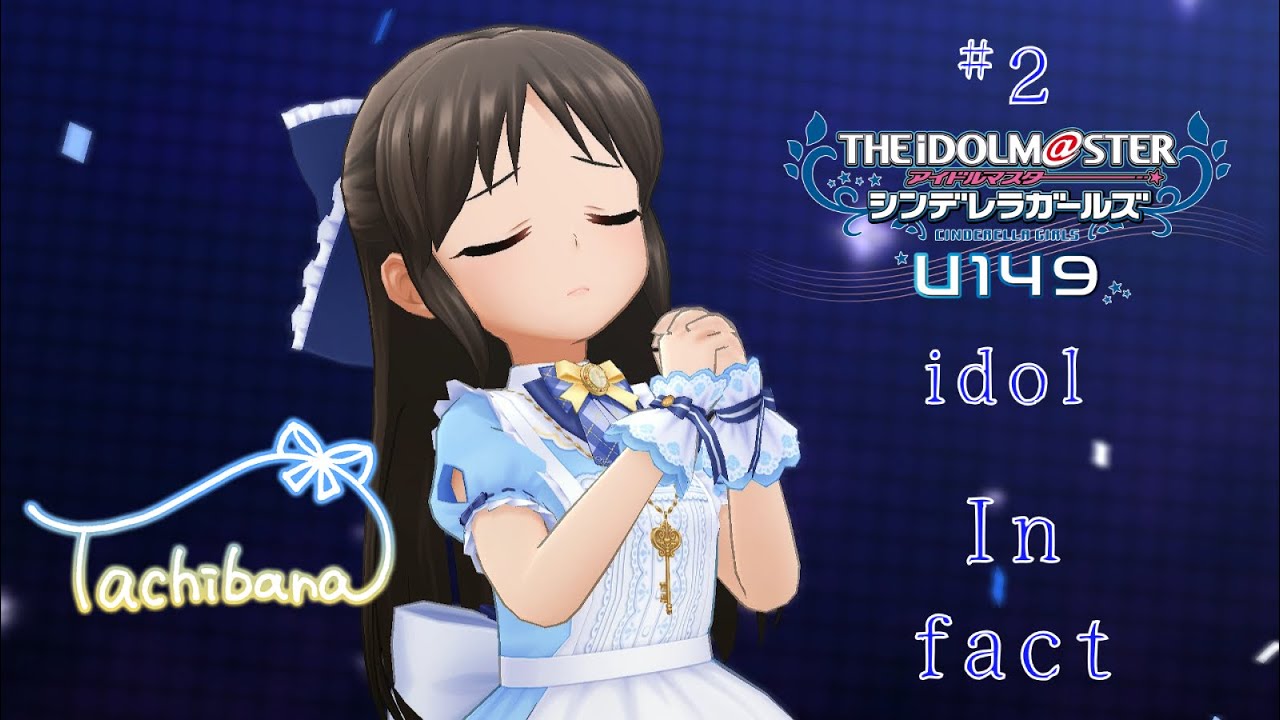 「デレステ」Deresute U149 60fps MV: In Fact- Little Generations x Anzukin SSR