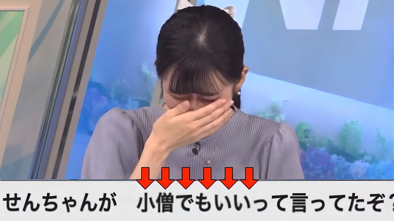 間違ったキャスター募集要項【大島璃音】