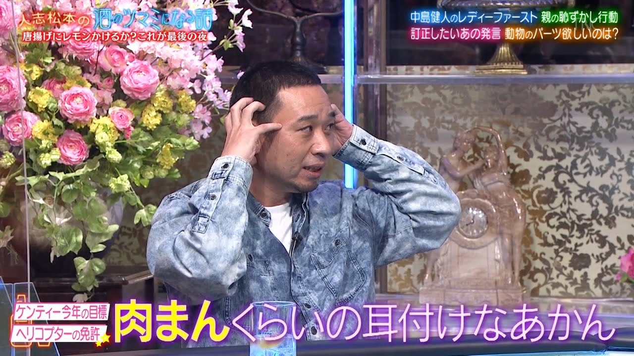 【人志松本の酒のツマミになる話】BGM 米欧の軍事支援が加速“カミカゼドローン”▽大谷翔平きょう開幕投手「今年ピーク」の真意▽厳しい外出制限も…上海で感染拡大なぜ?