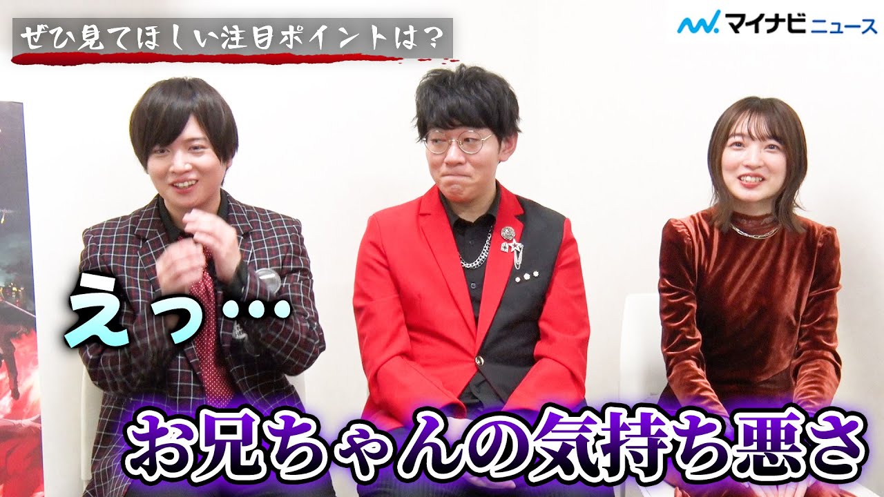 衝撃の事実も飛び出す！？小野友樹＆上田麗奈＆⻫藤壮馬が語る“ブラエス”の見どころ＆裏話『BLOODY ESCAPE -地獄の逃走劇-』深堀りロングインタビュー