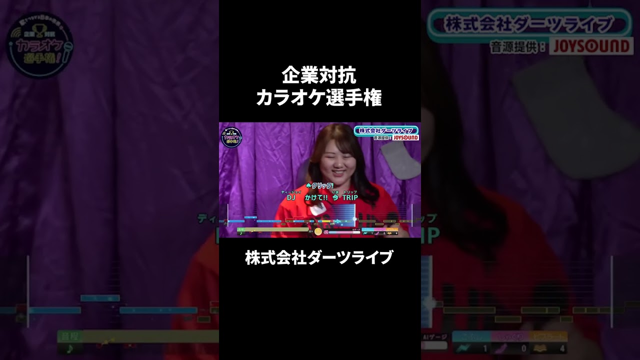 株式会社ダーツライブ２曲目♪気分上々／mihimaruGT