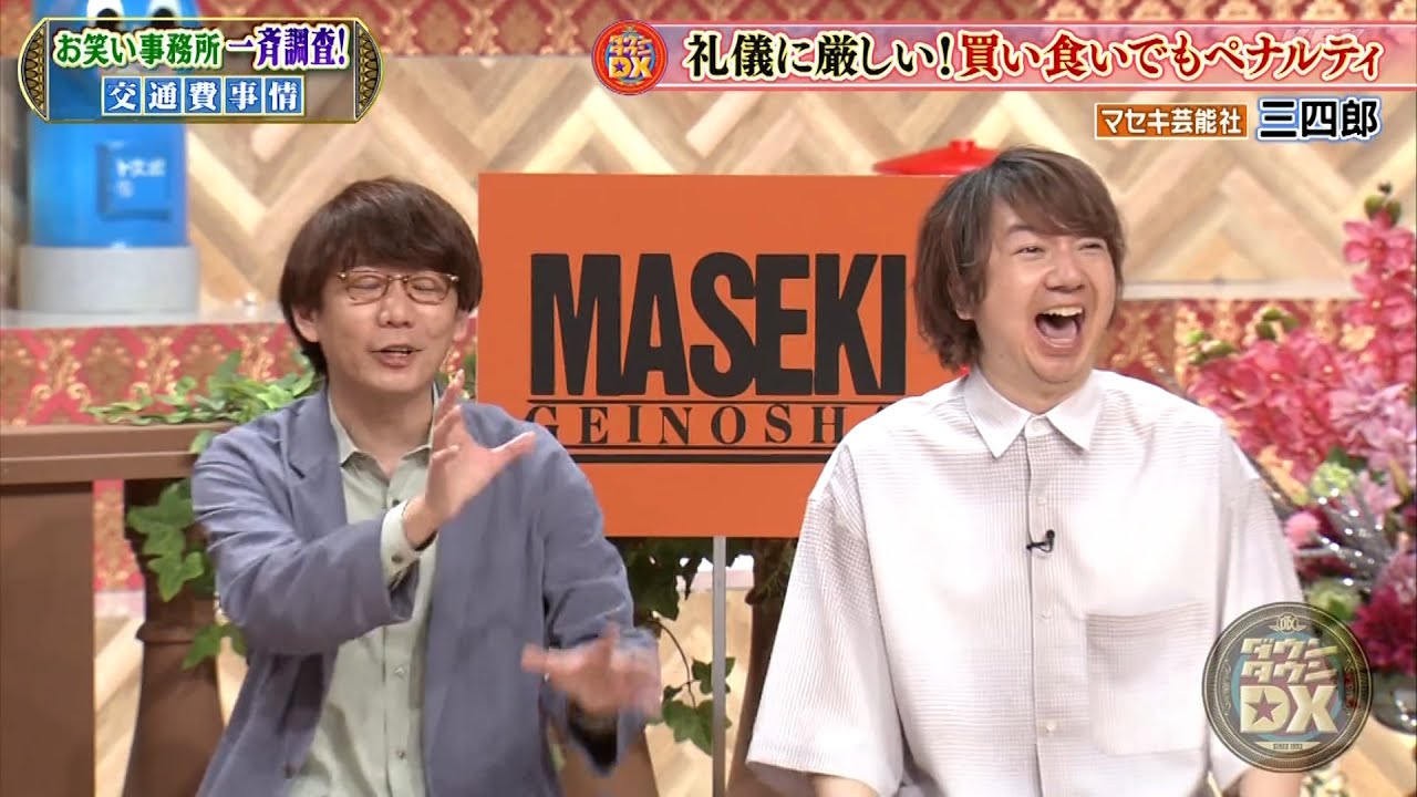 『ダウンタウンDX』18歳女性との飲酒疑惑――吉川議員の進退と説明は？地元の怒りによりポスターが撤去される中、円安はさらに進行しているのか？米国のバーガー店で驚きの時給が話題に。