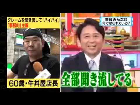 有吉マツコの怒り新党 2024 新 12 動画 夏目三久 3大〇〇調査会 2012