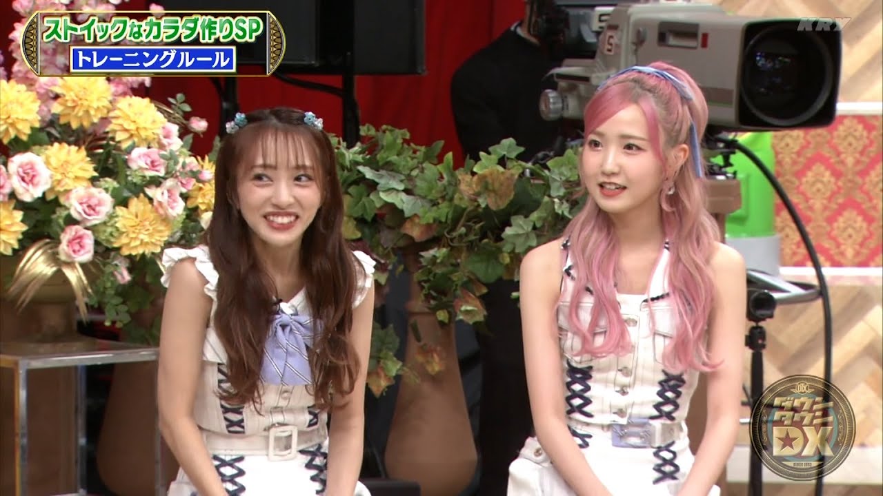 『ダウンタウンDX』2023年11月3日奇跡の51歳！平子理沙のメイク愛、松本も共感？道端カレンが筋肉について語る！錦鯉の長谷川対アインシュタインの稲田！飛び蹴りで対決！前田公輝の驚きの美容法とは？