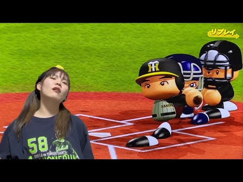 【また森下くん】サヨナラ負けで最悪の流れのまま本拠地神宮で阪神戦。連敗は阻止したいありさスワローズ...！