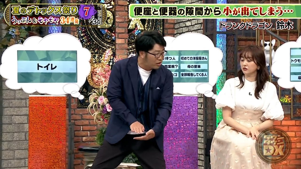 『ダウンタウンDX』2023 #1 ケンミン…宮城の謎めいた太くて短い白石うーめん!&大阪のフミンから学ぶ！泉谷しげるさん、呂布カルマさん、松尾諭さん、菊地亜美さん、ダイアンなど」