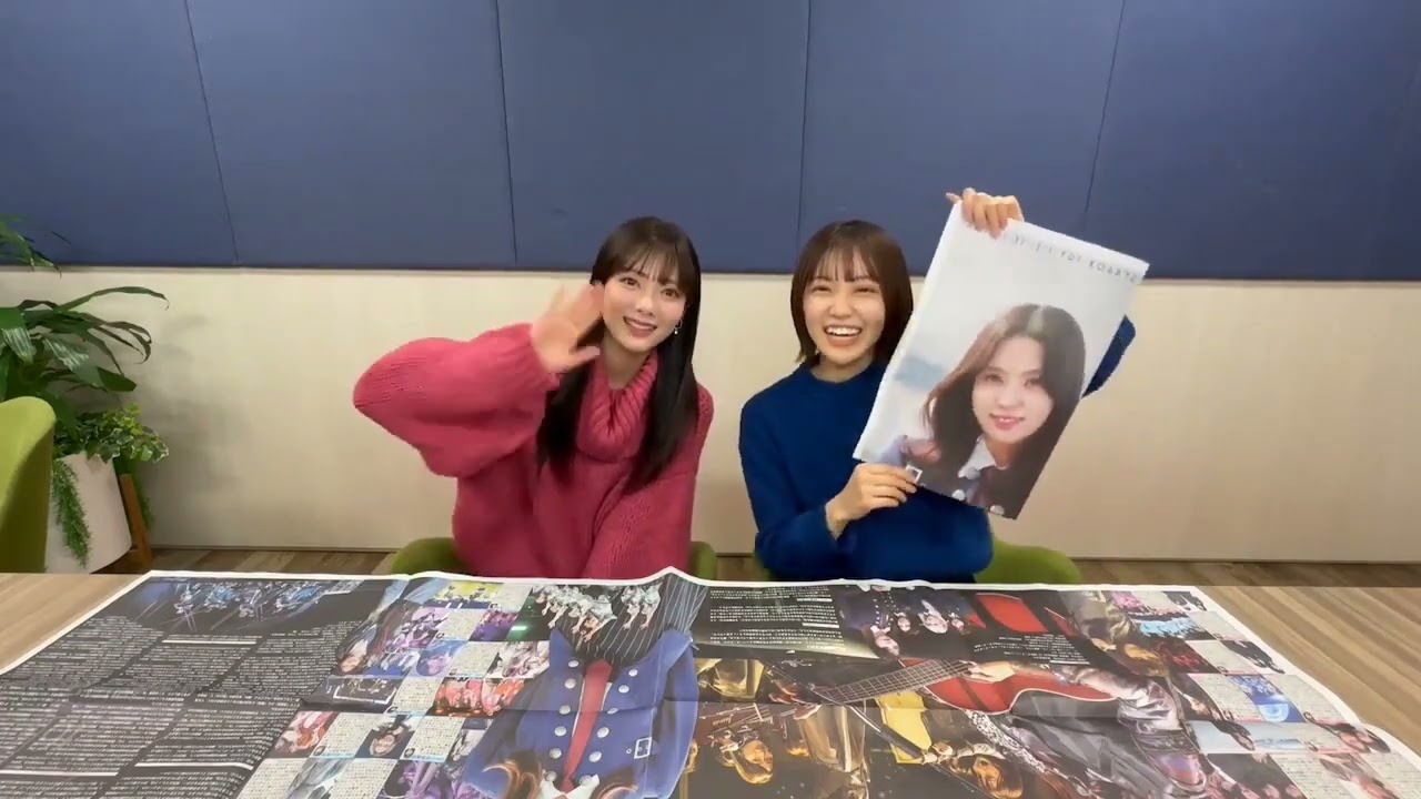 櫻坂46 日刊スポーツ「櫻坂46小林由依卒業特大号」を発行！田村保乃 松田里奈 上村莉菜 齋藤冬優花 卒コン会場の代々木第一体育館で明日午前10時から販売予定です。1部1000円（税込、現金決済のみ）