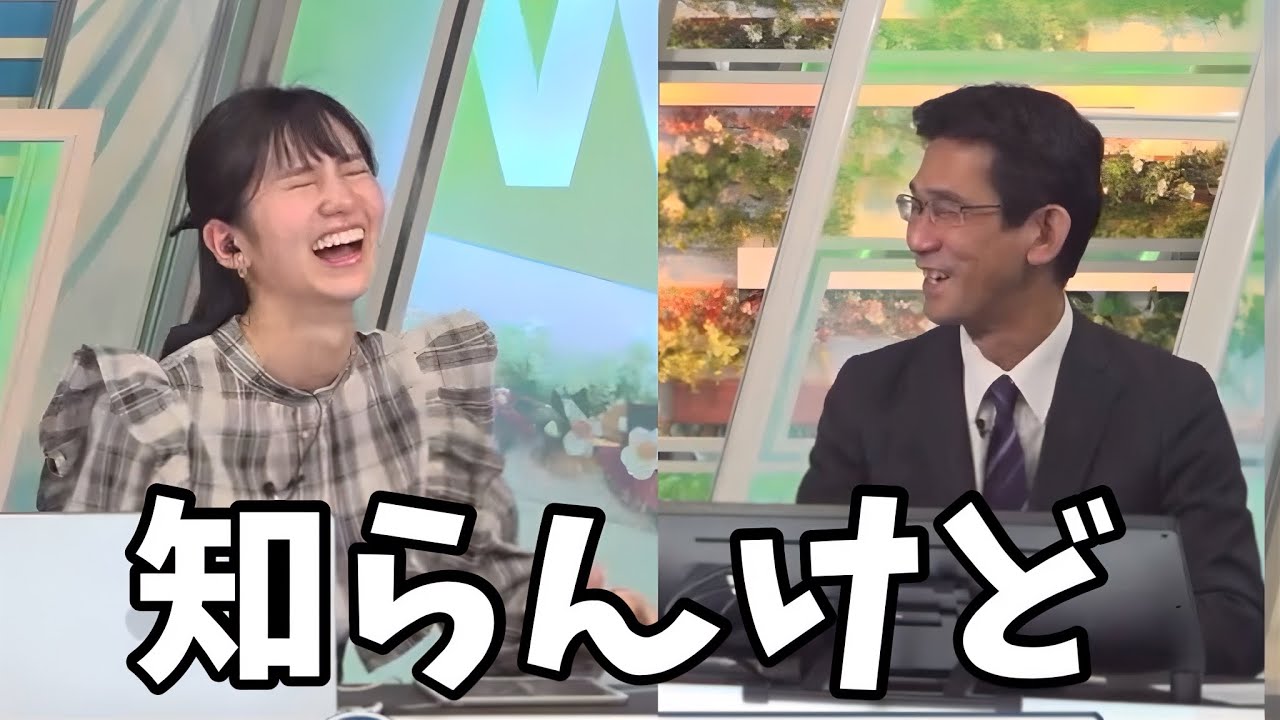 成人式行ってない2人によるテキトーすぎる成人式トーク【大島璃音×山口剛央】
