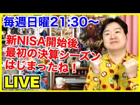 ライブ#183「タカキュー…の巻」