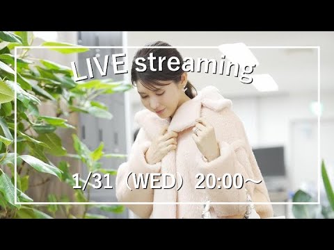 【みなさんの質問にお答えします！】1月31日（水）【20:00〜ライブ配信】