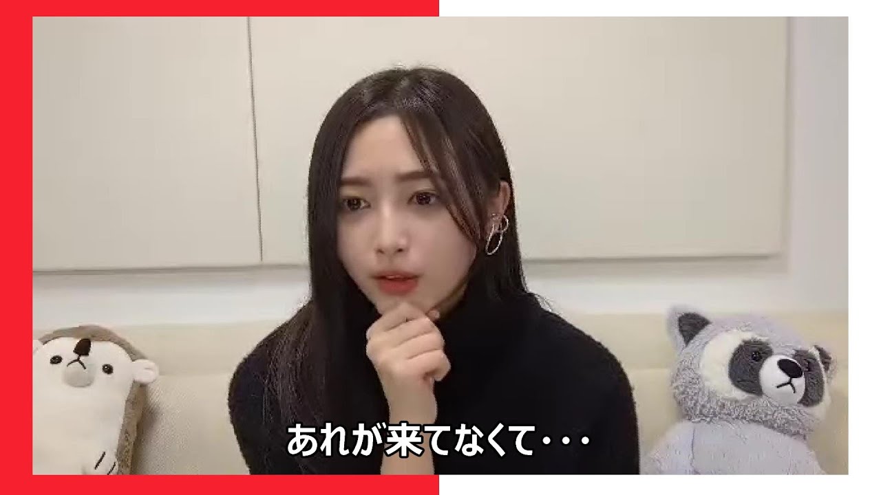 【井上和】おめでたい にゃぎ【乃木坂46】