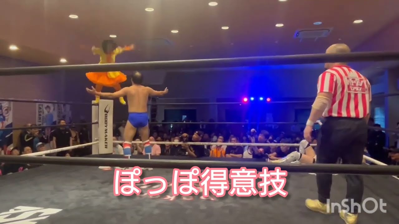 我々の得意技!!