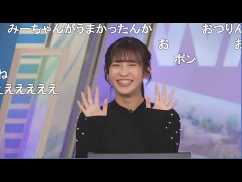 【山岸愛梨】🍙っ「あいりんのお手振り(ニコ生コメ一部 Ver)」