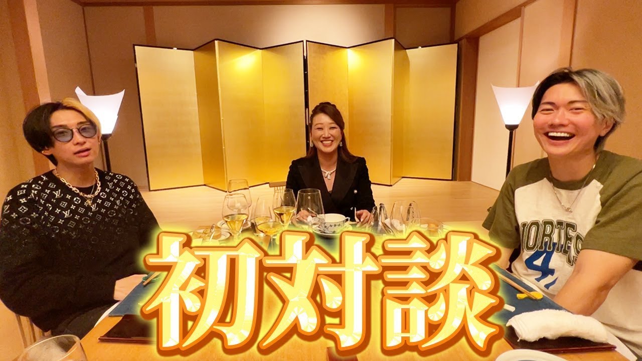 【初コラボ】大人気YouTuberヒカルさんとの対談が実現しました！！