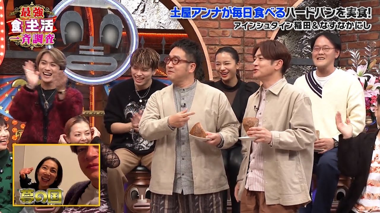 【特別プログラム】『ダウンタウンDX』2024 独自取材…容疑者の母親が「お金に困って…」と訴え、女性遺棄容疑の30歳男の事件が明らかに。秋篠宮さま58歳の誕生日会見では、語られたことが注目を浴びます