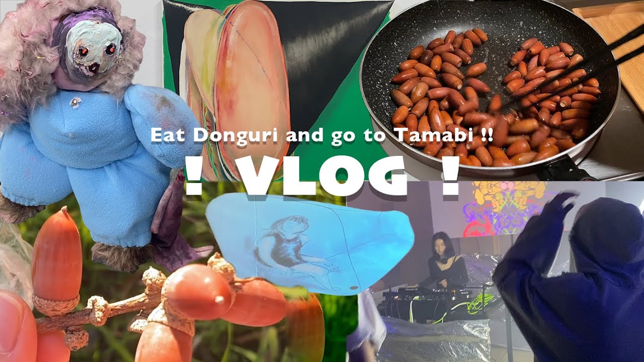 【VLOG】どんぐりって食べられるんだぜ〜❗️❓多摩美芸祭とホックニー展へ行く🏃‍♀️