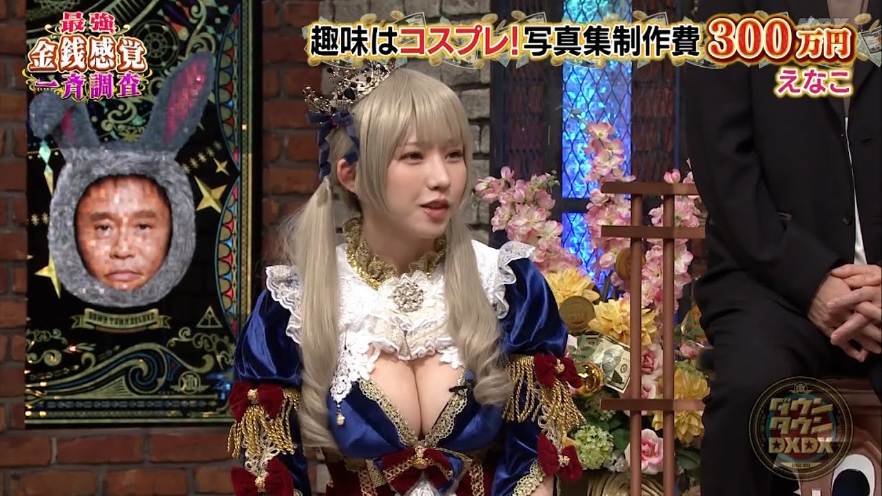 『ダウンタウンDX』2023 #16上沼恵美子が豪邸を大公開！不動産10億円を現金で購入！松本との激しいトーク★宮根誠司、自宅をゴルフ場に改造？浜田の同級生をシバく？★関ジャニ丸山の(秘)玩具愛！