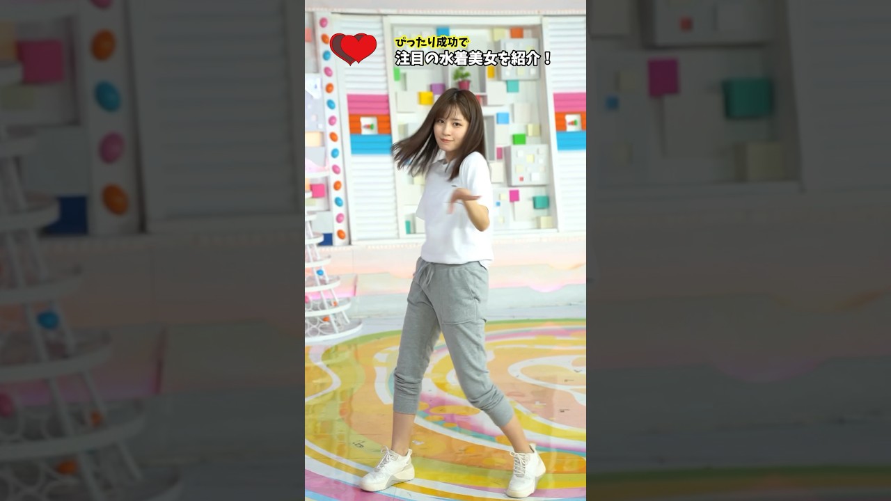 堤礼実、腰ふりダンス♡ #shorts ＃ダンス #おすすめ #可愛い #ダンス #mychannel