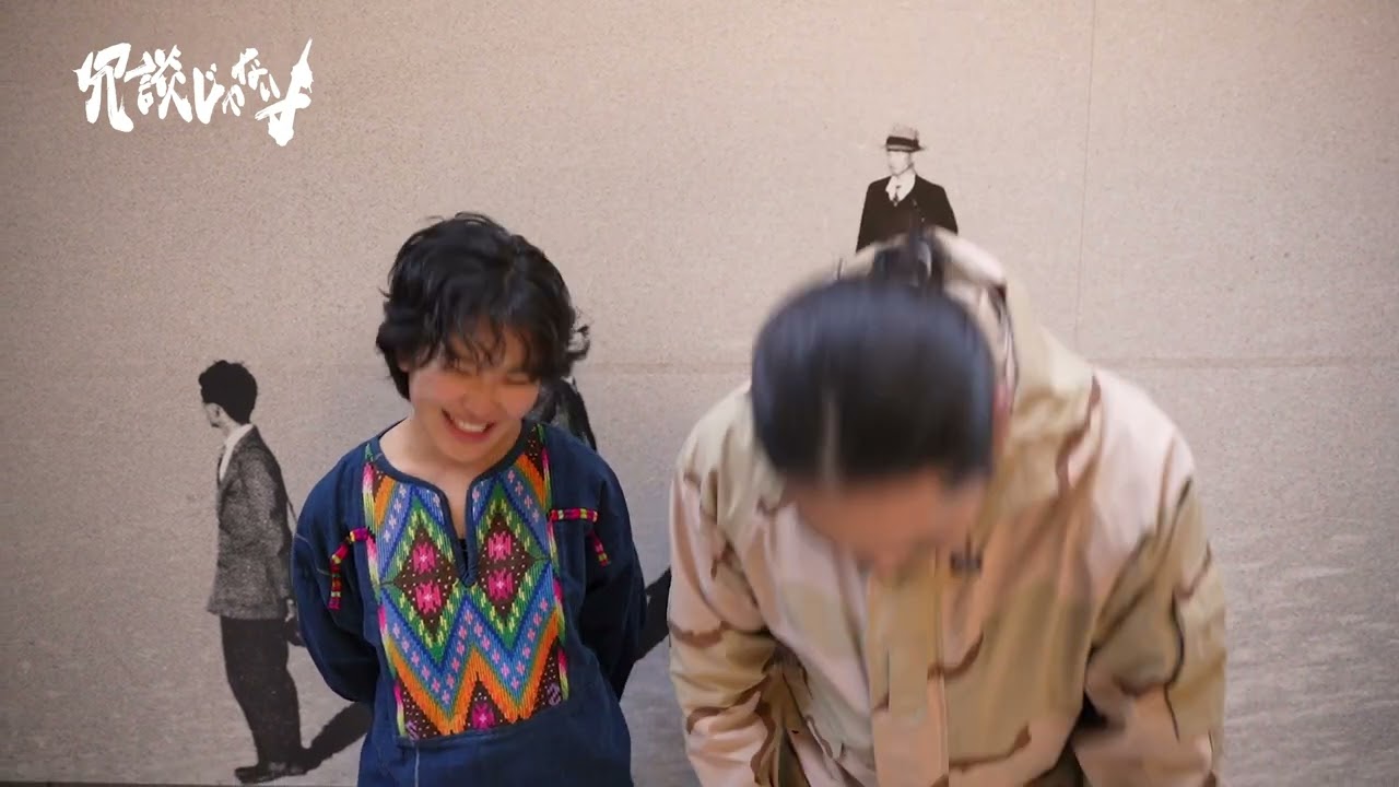 映画「冗談じゃないよ」超特報 【コメント付き！】