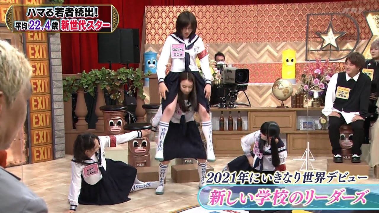 『ダウンタウンDX』2024 | ダウンタウンも理解不能!? 超絶人気の新世代スターたちと初対面。組体操で世界進出のセーラー服4人組、そして全力○○を生み出した親の7人組YouTuber。