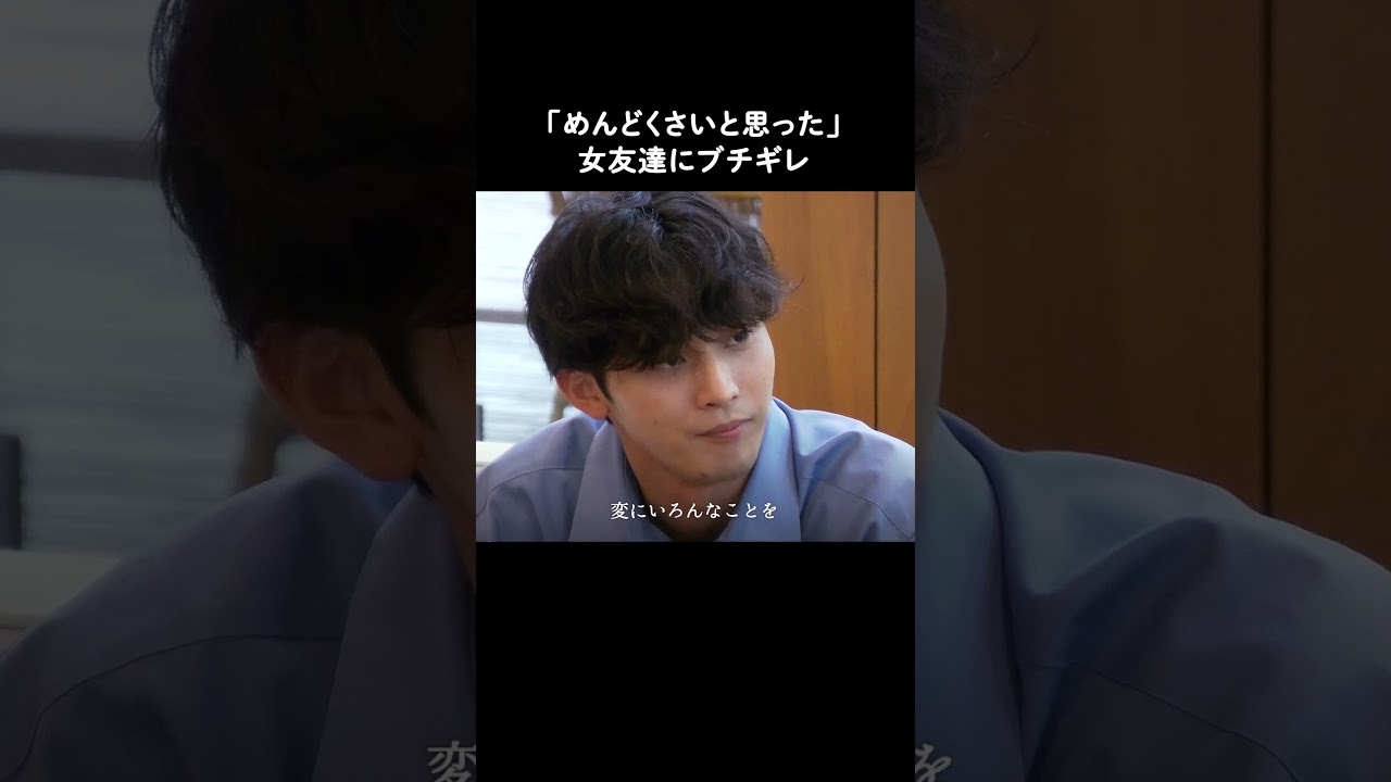 こういう女子周りにいる？ | #ラブキャッチャー ABEMAで全話無料配信中！！