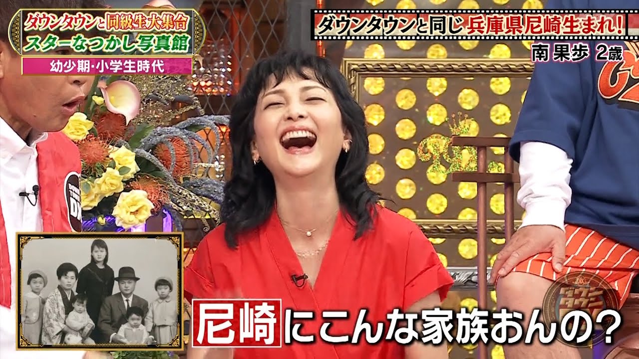 『ダウンタウンDX』2023 #16南果歩＆出川哲朗＆蝶野正洋、大喜び！昭和の大ヒットおもちゃが一挙集結、子供の頃手に入れられなかった夢が叶う！勝村政信が貴重なレジェンド番組映像を衝撃公開