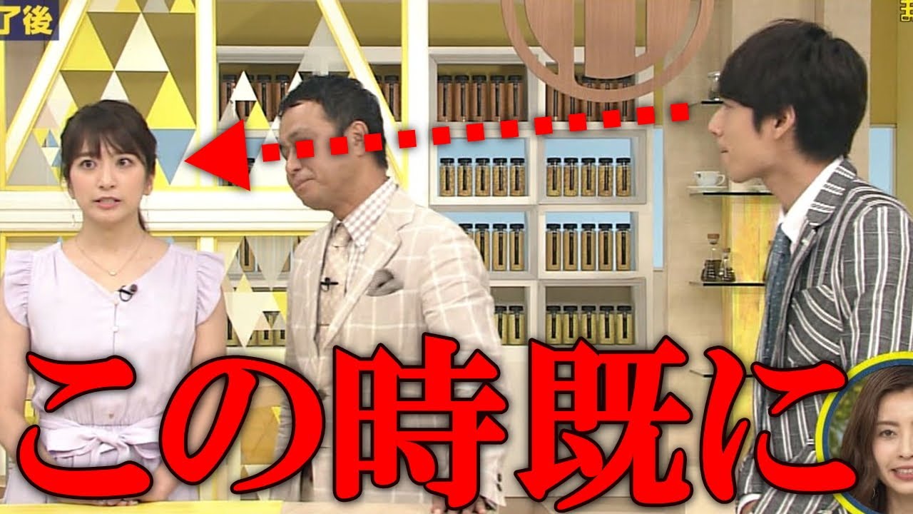 笹崎里菜 中丸雄一が結婚、中丸との結婚への伏線はいつから始まっていたのか？