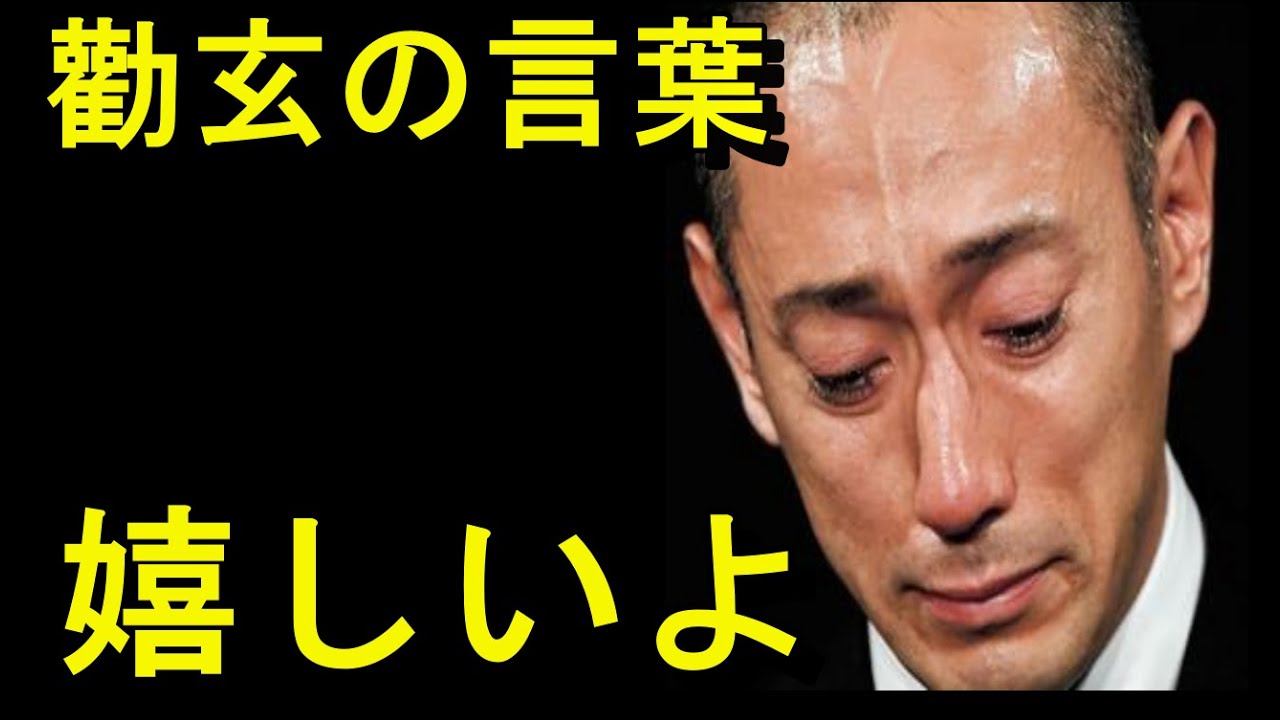 堀越 勸玄（市川新之助）くん「家では本当に優しくて、すごくいいお父さん（市川團十郎さん）」