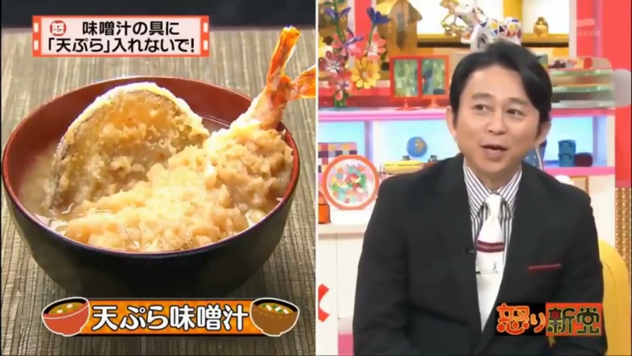 有吉マツコの怒り新党 2024 写真を勝手に修整する写真屋に怒