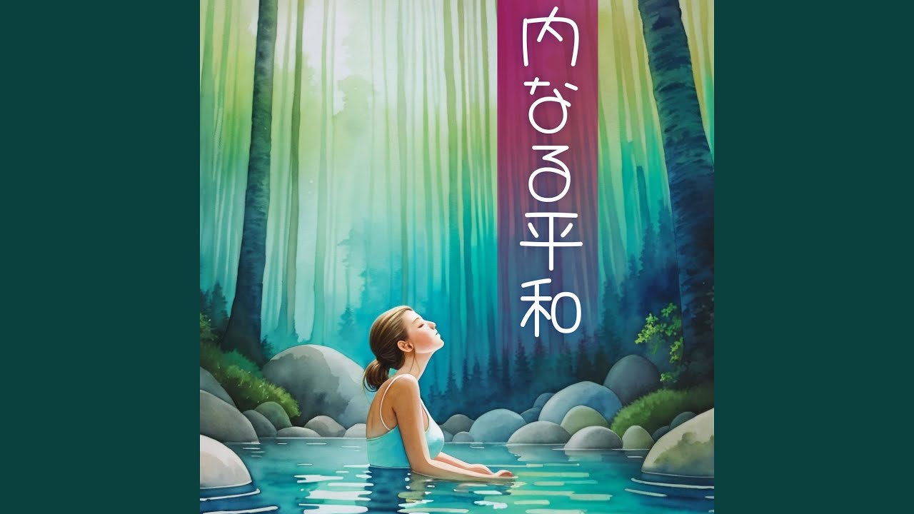 海の波音