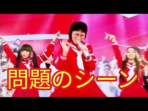 【紅白歌合戦2023】新しい学校のリーダーズ「オトナブルー」を披露