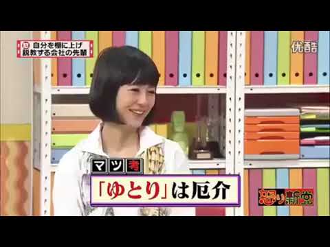 有吉マツコの怒り新党 2024 夏目VS秘ガチ小学生!! HD