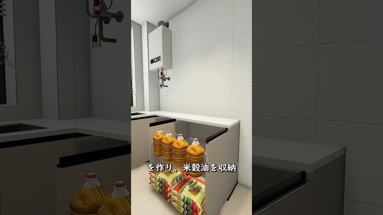 2024年トレンドのちっちゃなキッチン #レイアウト #リフォームコツ #ルームツアー #インテリアデザイン #アニメーション #ダイニングルーム #キッチン #リノベーション #design