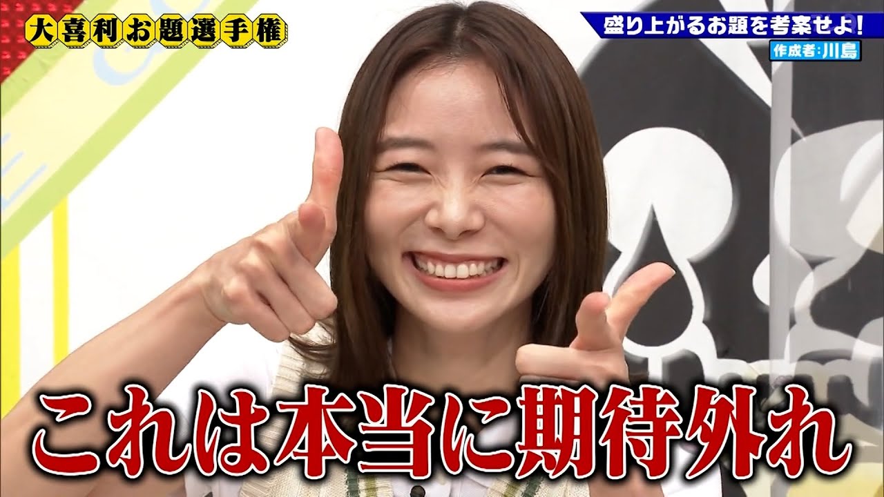 「お笑い BGM」【ゴッドタン】- 大喜利お題選手権❗️盛り上がるお題を考案せよ! 作成者 : バカリズム❗️
